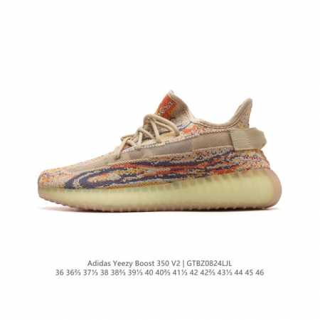 Adidas Yeezy Boost 3 V2 adidas Yeezy 3 Boost V2 , primeknit , boost , , adidas - Click Image to Close