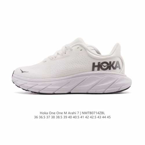 New Hoka One One M lightweight sneakers, the Arahi 7, feature a knitted, thick-s