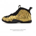 Company-grade Nike Air Foamposite Pro basketball shoes. Representing the pinnac