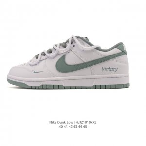 Nike SB Dunk Low Pro unisex retro sneakers, allowing you to stride confidently a