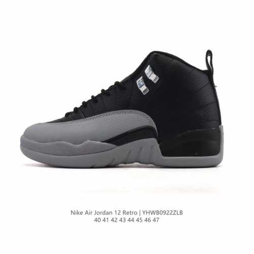 Nike Air Jordan 12 Retro Basketball Shoes. This men's reissue of the Air Jordan