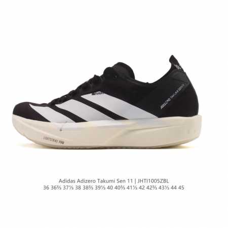 New Product: Adidas Adizero Takumi Sen 11 - Comfortable, Stylish, Casual, Versat - Click Image to Close