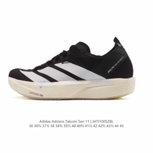 New Product: Adidas Adizero Takumi Sen 11 - Comfortable, Stylish, Casual, Versat