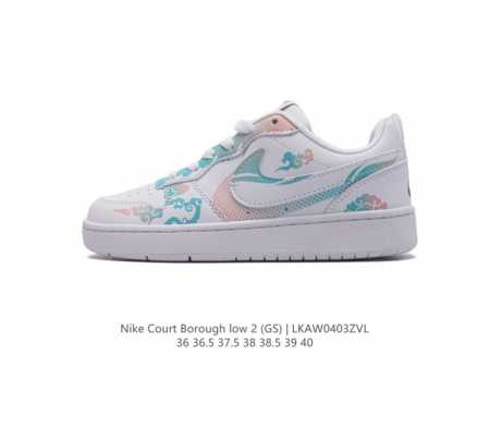 Nike Court Borough Low 1. 2. court Court aj1Low af1 3. ; logo Dq5979- 36-40 : L - Click Image to Close
