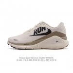 New Nike Zoomstructure 26 sports comfort, shock absorption, non-slip and wear-r