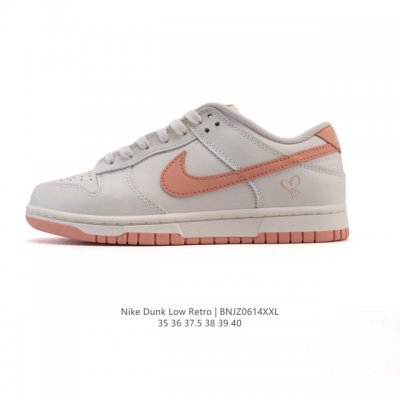 Corporate Nike Dunk Low Retro Sneakers A classic 80s basketball shoe, originally