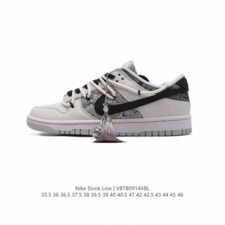 Nike Dunk Low Retro 80 Nike Dunk 1985 Dunk Sj2068-287 : 35.5 36 36.5 37.5 38 38 - Click Image to Close