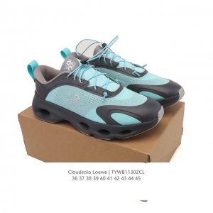 New Loewe x On Running Collaboration Sneakers. The Loewe x On Running collaborat