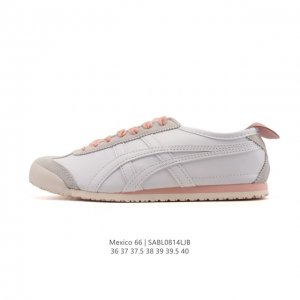 Asics women's shoes with arch insoles. A classic Japanese brand, Onitsuka Tiger