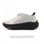 New Product: Company Grade Hoka One One Project Transport Comfortable, Slip-Resi