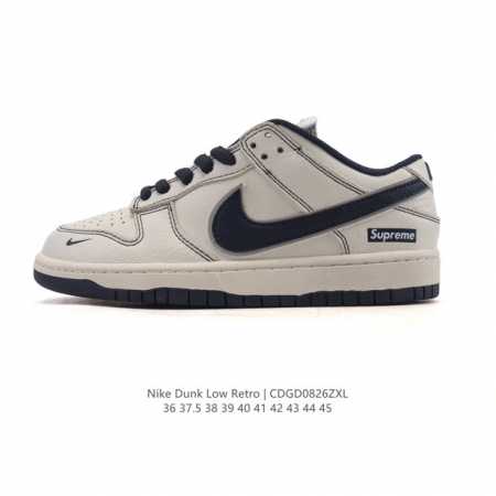 Nike Dunk Low Retro sneakers. A classic '80s basketball shoe, originally design - Click Image to Close