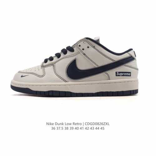 Nike Dunk Low Retro sneakers. A classic '80s basketball shoe, originally design