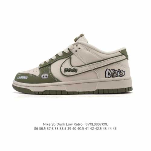 Company-grade genuine Nike Sb Dunk Low Pro retro sneakers for men and women. Ma