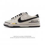 Nike Dunk Low Retro sneakers. A classic '80s basketball shoe, originally design