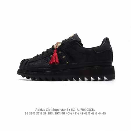 Clot X Adidas Originals Superstar 2025 adidas Superstar logo Jr5114 36-45 Ujfi0 - Click Image to Close