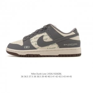 Nike Dunk Low Retro Sneakers. A classic basketball shoe from the 80s, initially