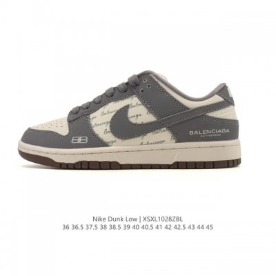 Nike Dunk Low Retro Sneakers. A classic basketball shoe from the 80s, initially
