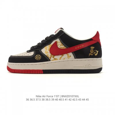 Company Grade Nike Air Force 1 '07 Low, 2026 New Year of the Horse Limited Edit