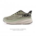 Hoka One One has updated the Clifton 9, a lightweight, cushioned casual running