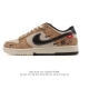 Company Grade Nike Dunk Low Retro Sneakers, 2026 New Release, Year of the Horse