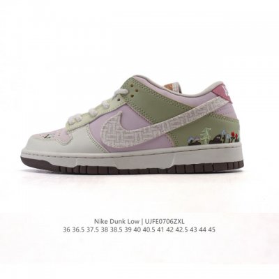 Nike Sb Dunk Low Pro Unisex Retro Sneaker. Made with a soft leather upper, it's