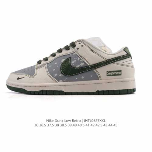 Corporate Nike Sb Dunk Low Pro Retro Sneakers. Made of soft leather patchwork u