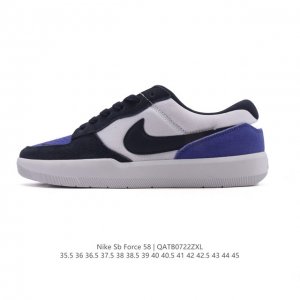 Nike SB Force 58 Skateboarding Shoe. Bringing cutting-edge innovation to the str
