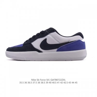 Nike SB Force 58 Skateboarding Shoe. Bringing cutting-edge innovation to the str