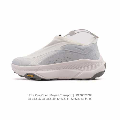 New, corporate-grade Hoka One One Project Transport: Comfortable, non-slip, and