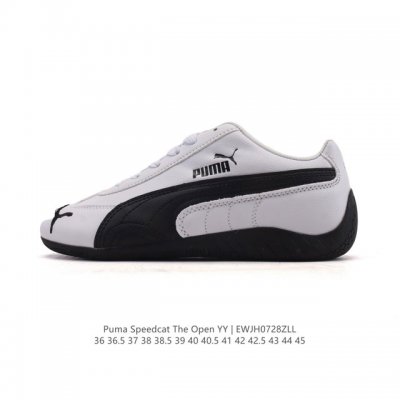 Puma Open Yy x Puma Speedcat collaboration: a stylish, casual sneaker. This Puma
