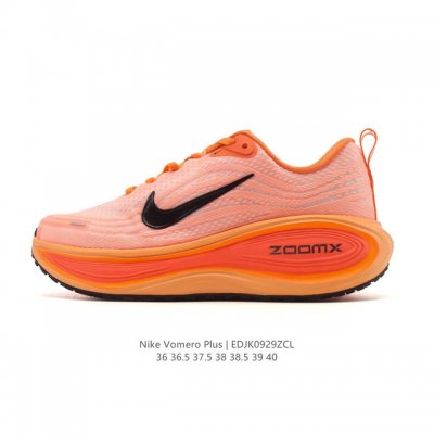 New Nike Vomero plus with reversed Swoosh | The new king of running shoes! Thic