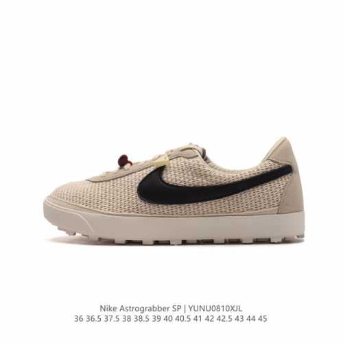 Bode Nike Astro Grabber Nike Astro Grabber Nike Bill Bowerman Waffle Black Coco