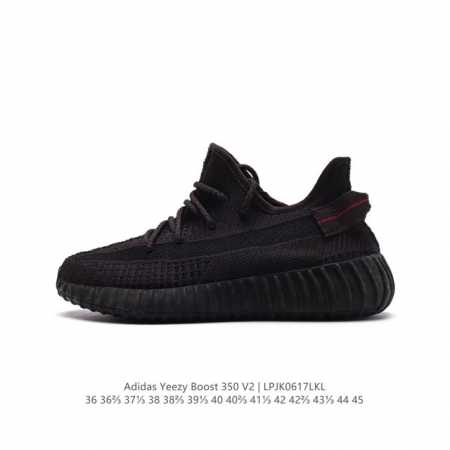 Adidas Yeezy Boost 350 V2 adidas Yeezy 350 Boost V2 , primeknit , boost , , adid - Click Image to Close