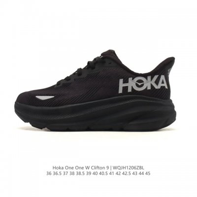 Company-grade Hoka One One upgraded Clifton 9 men's and women's casual running