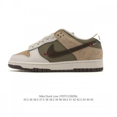 Nike SB Dunk Low Pro unisex retro sneakers, allowing you to stride confidently