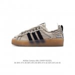 Adidas Song for the Mute x adidas Originals SFTM-002 CAMPUS 80s Seasame 80s DDD