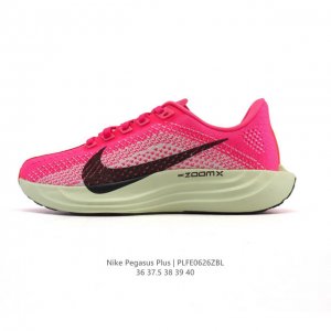 Nike Reactx Pegasus Plus Next Nature Super Pegasus Running Shoes Thick-soled He