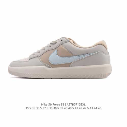 Nike Sb Force 58 sports skateboard shoes. This is a piece that brings cutting-e