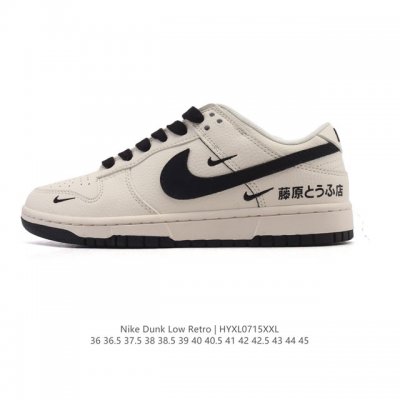 Corporate Nike Dunk Low Retro Sneakers, 2025 new models for men and women. A cla