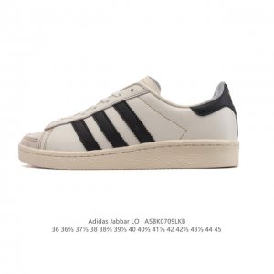 Adidas Atmos X Adidas Jabbar Lo sports shoes German training shoes shoe box des