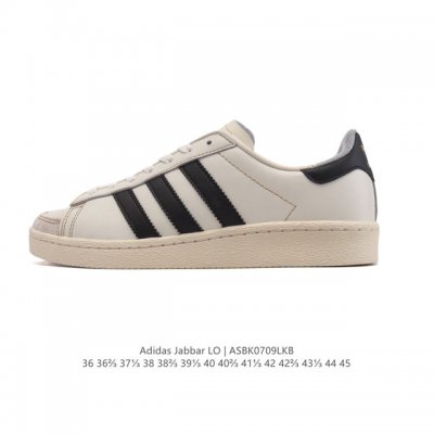 Adidas Atmos X Adidas Jabbar Lo sports shoes German training shoes shoe box des