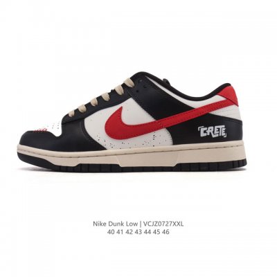 Authentic company-grade Nike SB Dunk Low Pro men's sneakers, retro sneakers. Mad