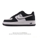 Nike Air Force 1 '07 Low, a versatile, low-top, thick-soled, height-enhancing c
