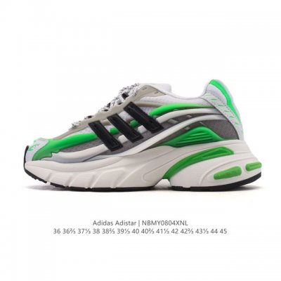 Corporate-grade adidas unisex running shoes, the Adistar Jelly Shoes, a classic