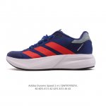 New Adidas Adizero Duramo Speed 2 Second Generation Running Sports Leisure Runn
