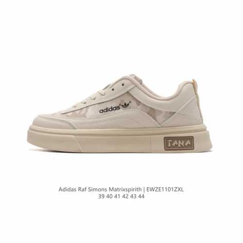 Adidas RAF SIMONS MATRIX SPIRITH , Adidas 50 , , DDD DDD BB2687 DDD 39-44 DDD EW