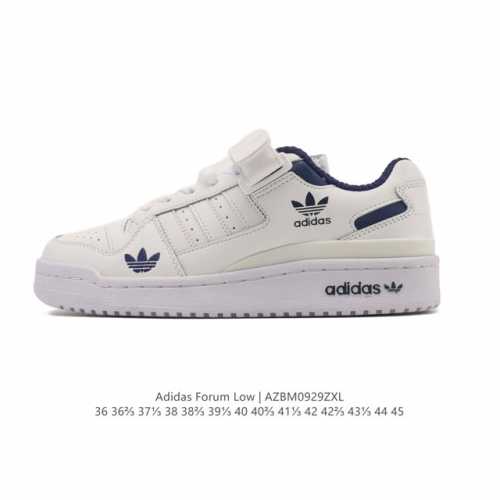 Adidas Forum Low Men's and Women's Sneakers, 2025 New Year of the Snake Limited
