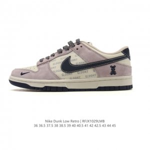 Special Offer Nike Dunk Low Retro Sneakers. A classic basketball shoe from the 8