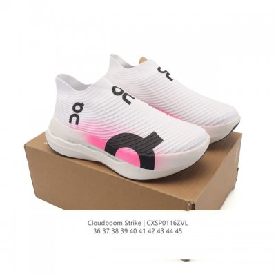 New Product: On Cloudboom Max Comfortable, Stylish, and Supportive Marathon Runn