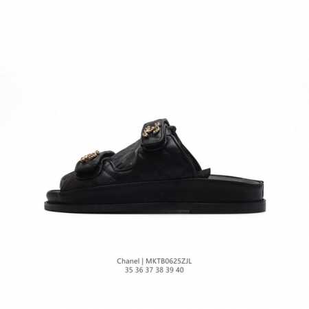 CHANEL LOGO TPU 35 36 37 38 39 40 MKTB0625ZJL - Click Image to Close